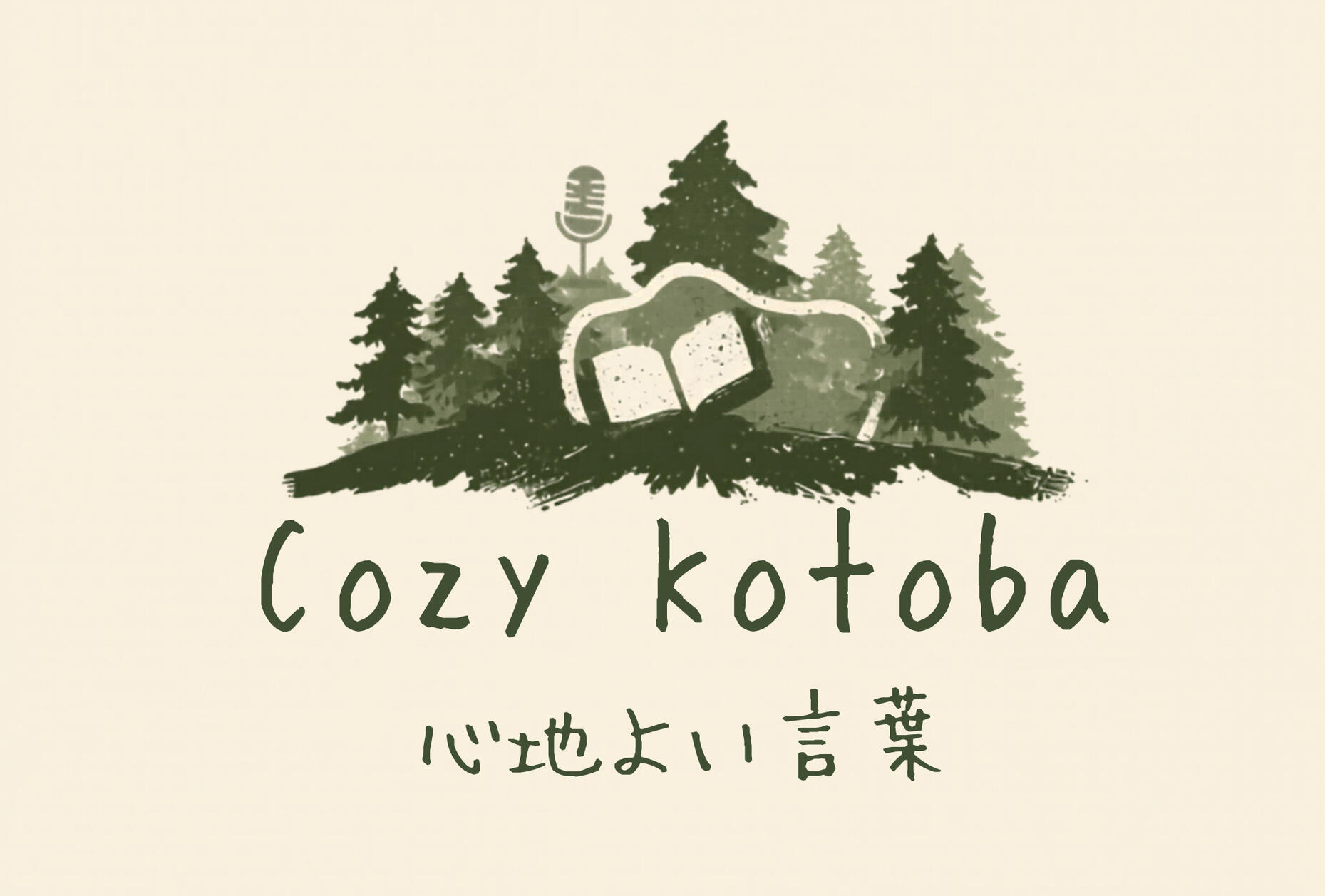 Cozy icon